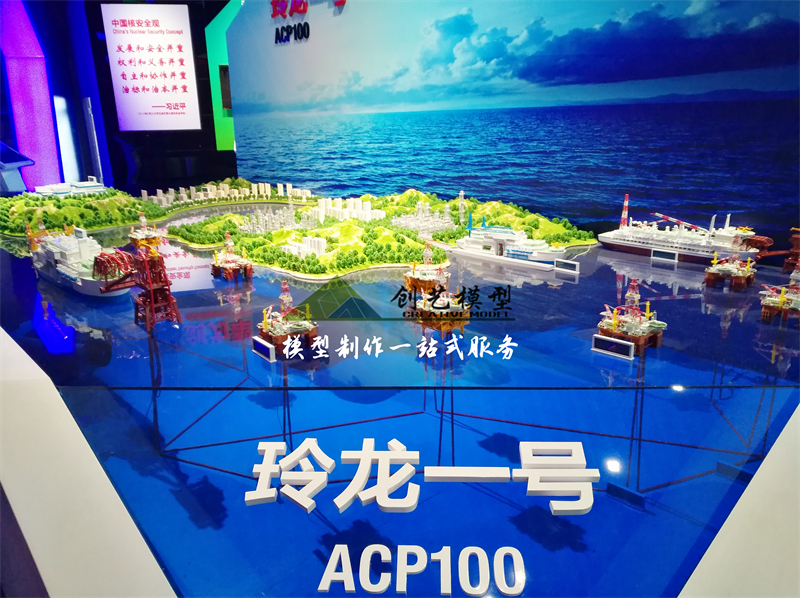 玲龍一號核反應模型堆