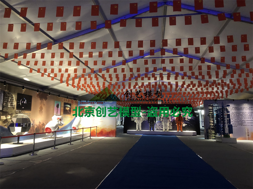 山東省菏澤市-航天事業(yè)創(chuàng)建65周年航天展-菏澤站