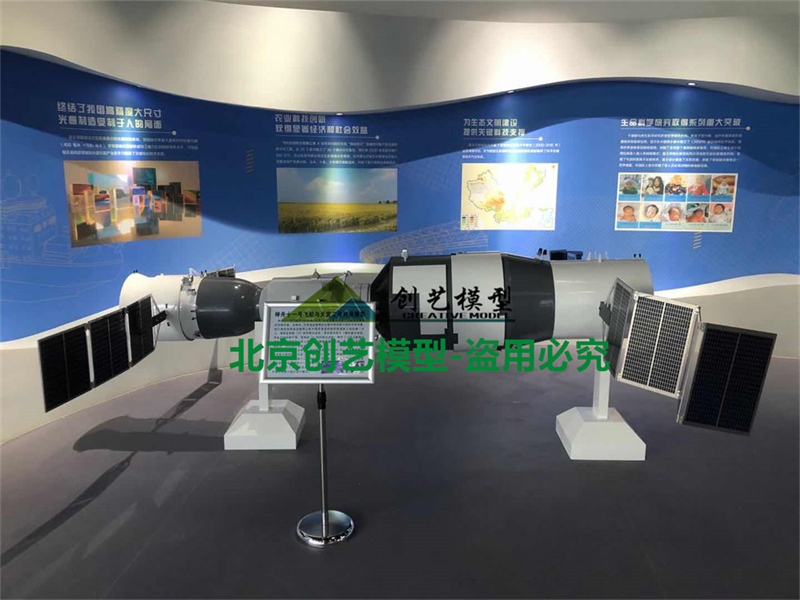 12天宮一號(hào)對(duì)接模型