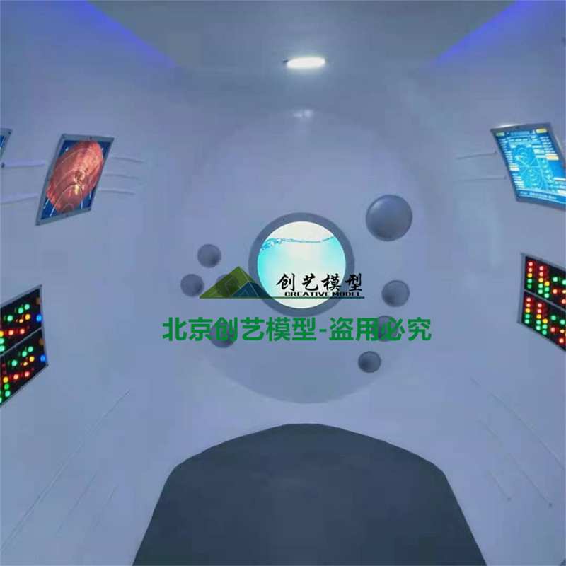 1:1奮斗者號(hào)深海潛水器科普互動(dòng)模型