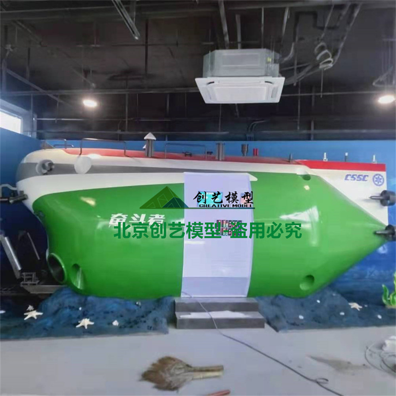 1:1奮斗者號(hào)深海潛水器科普互動(dòng)模型