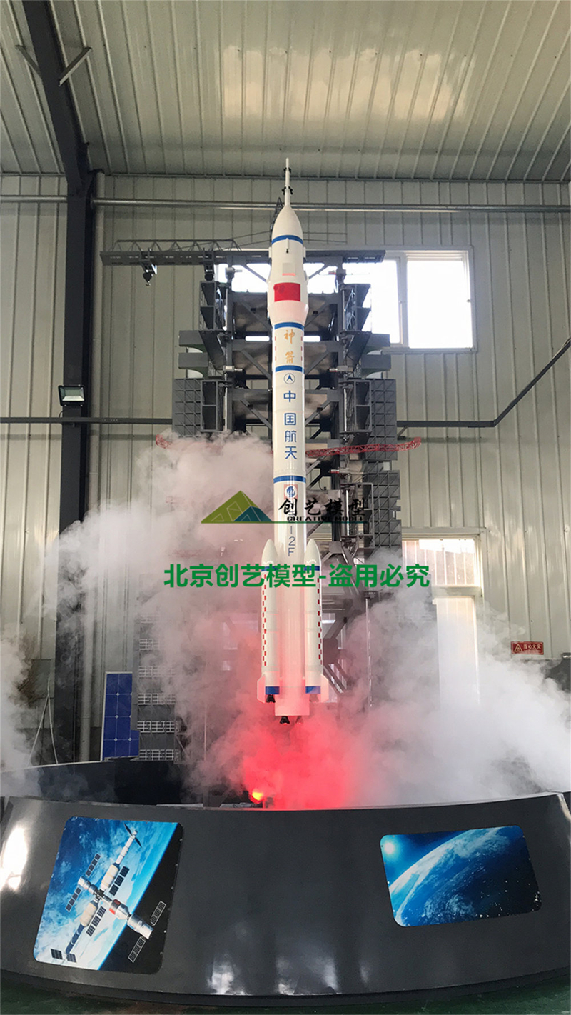 火箭發(fā)射動態(tài)模擬模型
